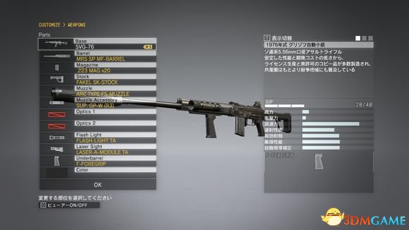 3dmgame