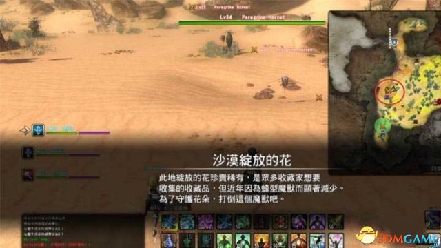 《刀剑神域虚空幻界》打造最强武器所需材料及任务