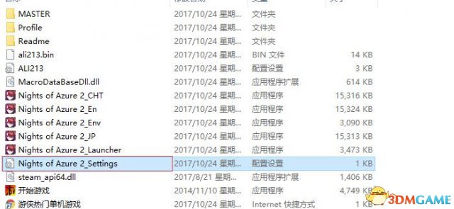 无夜之国2新月的花嫁配置文件修改分辨率方法介绍