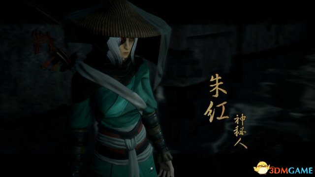 隐龙传影踪人物背景资料介绍