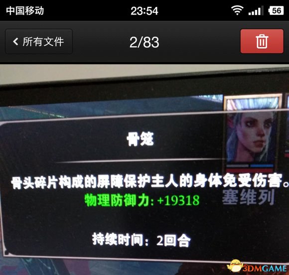 神界原罪2恶魔医生不吹蜡烛打法流程介绍