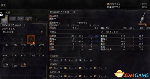 3dmgame