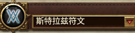 全面战争战锤2矮人已知改动介绍