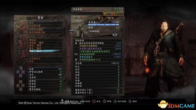 仁王元和偃武石头流玩法介绍