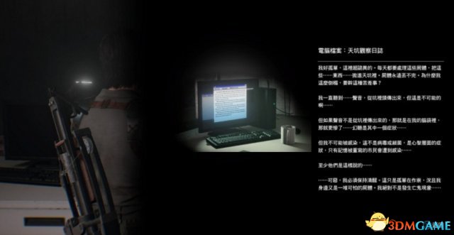 恶灵附身2全物品收集支线任务图文攻略第十一章 