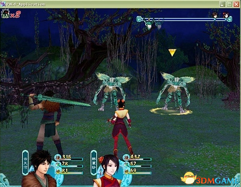 3dmgame