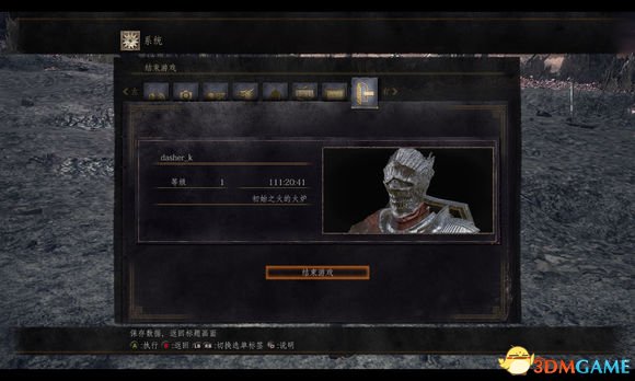 黑暗之魂3全boss打法思路分析 黑魂3全boss攻略