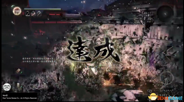 仁王dlc元和偃武boss阴摩罗鬼打法分享