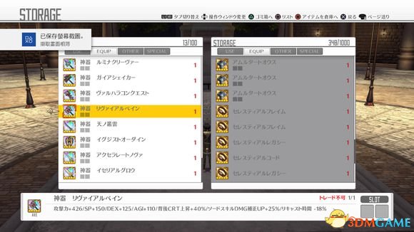 3dmgame