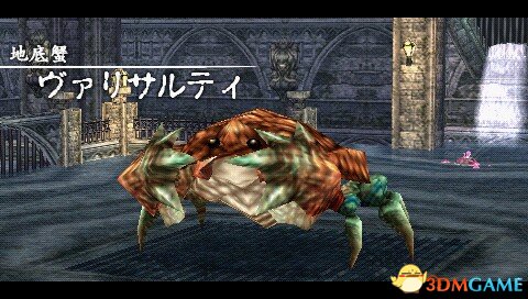 3dmgame