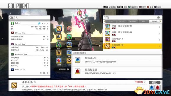 3dmgame