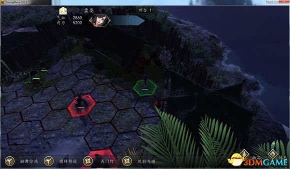 侠客风云传dlc幽冥路全关卡隐藏道具分享