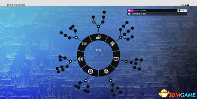 3dmgame