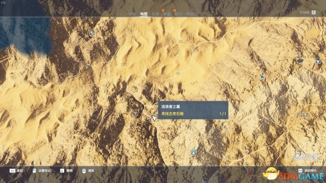 刺客信条起源古墓位置攻略 刺客信条古墓位置在哪