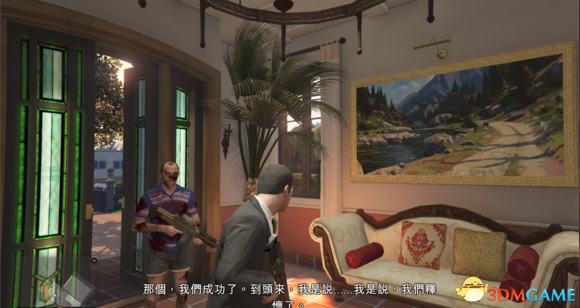 GTA5中你可以不知道的一些事情