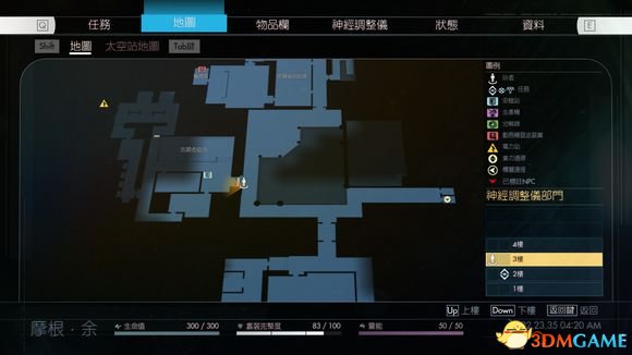 3dmgame