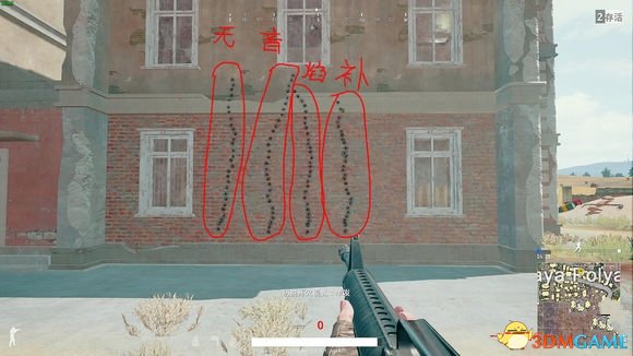 绝地求生大逃杀三种枪头射击修正效果打靶测试图解