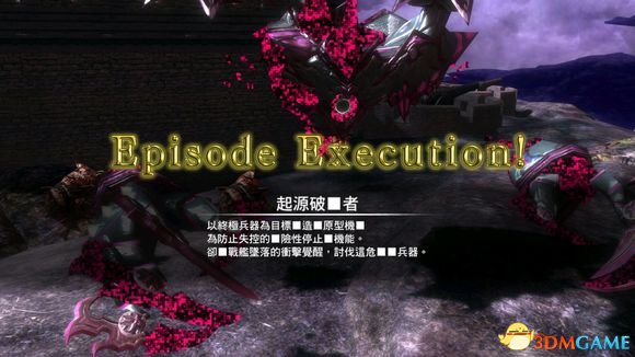 刀剑神域虚空幻界dlc3图纸必打邪神整合