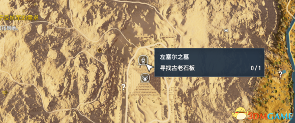 刺客信条起源通关后经验技巧分享