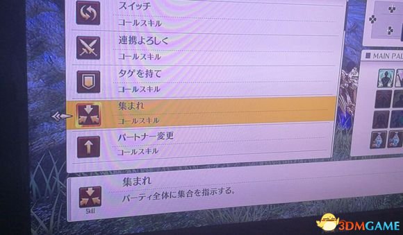 刀剑神域虚空幻界坦克技能融合分析介绍