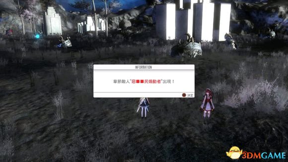 刀剑神域虚空幻界dlc3图纸必打邪神整合