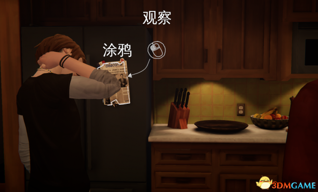 奇异人生暴风前夕第二章涂鸦收集图文攻略