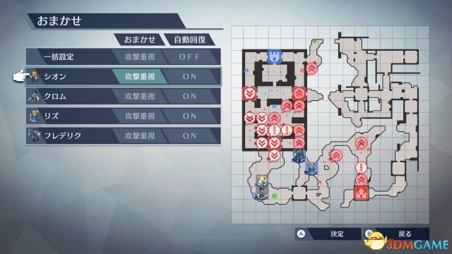火焰纹章无双好玩吗 试玩心得分享