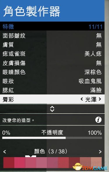 GTA5卡米莉亚捏脸数据一览 GTA5美女捏脸数据分享