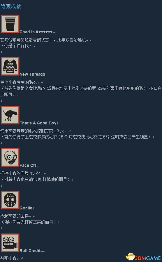 3dmgame