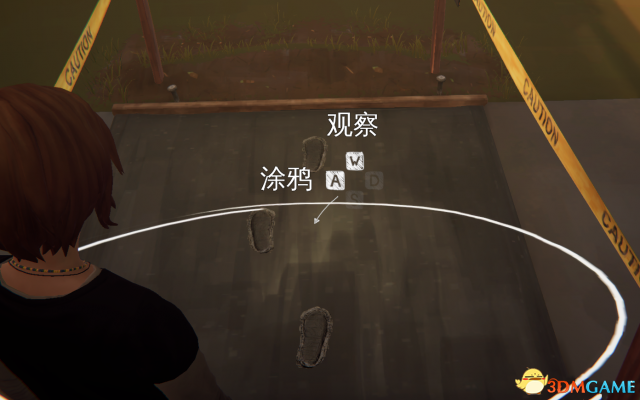 奇异人生暴风前夕第二章涂鸦收集图文攻略