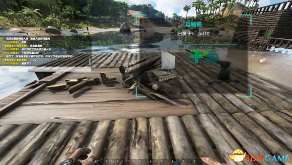 3dmgame