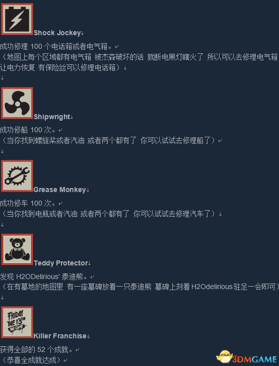 3dmgame