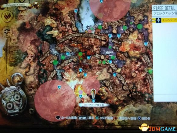3dmgame