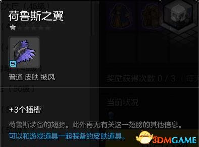 冒险岛2冒险副本全攻略 冒险岛2四人副本打法一览