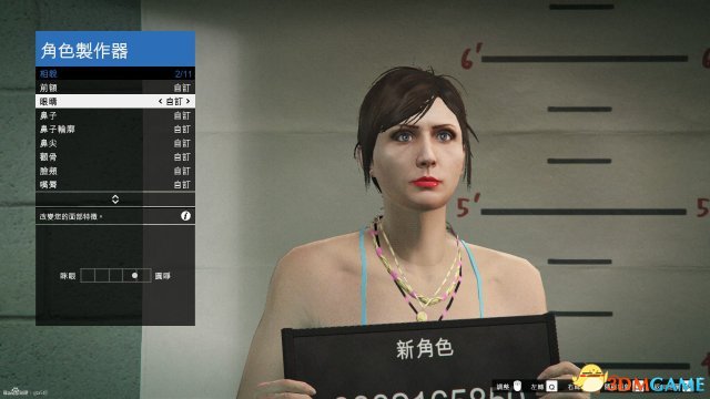 GTA5卡米利亚捏脸数据一览 GTA5捏脸美女教程