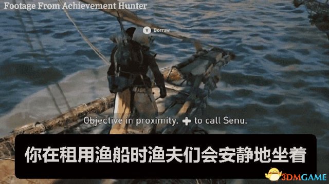 刺客信条起源十个细节动图分享
