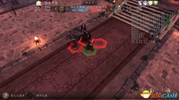 侠客风云传前传dlc幽冥路训练关卡围殴阎罗过关图解