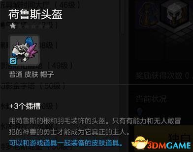 冒险岛2冒险副本全攻略 冒险岛2四人副本打法一览
