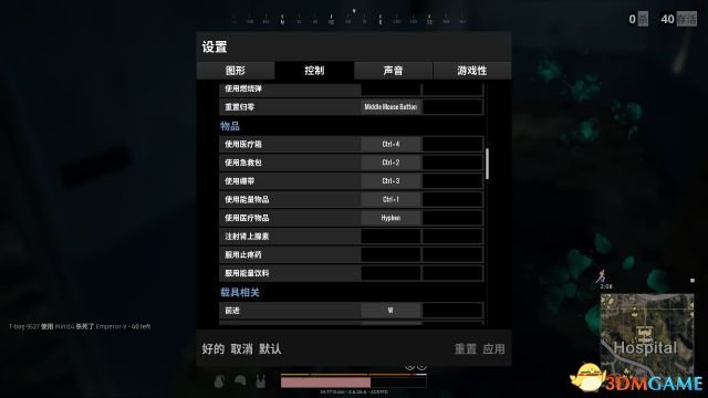 绝地求生大逃杀全方位吃鸡教学 大逃杀如何吃鸡