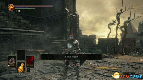 3dmgame