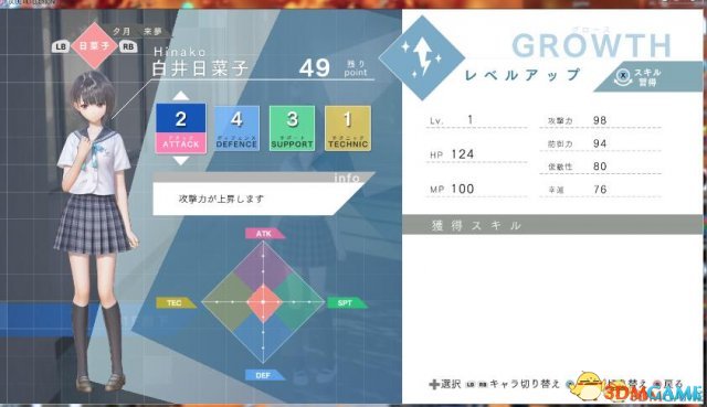幻舞少女之剑存档在哪