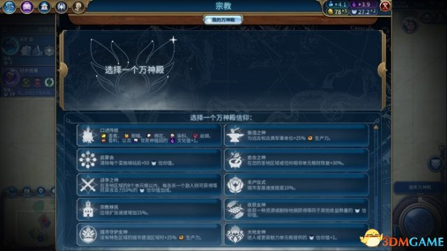 3dmgame