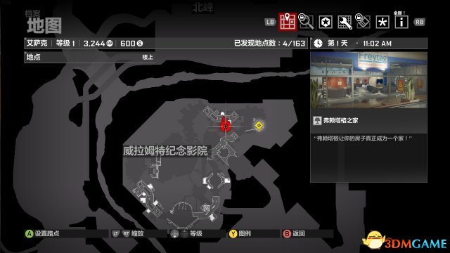 丧尸围城4训练手册在哪 线上模式训练手册位置介绍