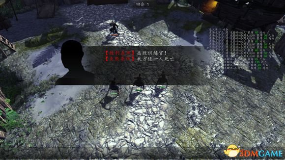 侠客风云传前传dlc幽冥路过龙宫训练流程图解