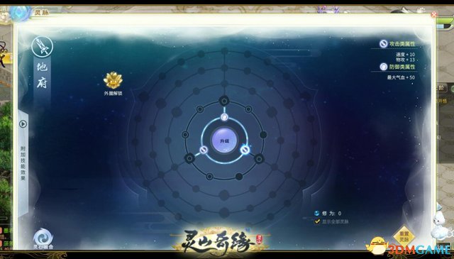 3dmgame