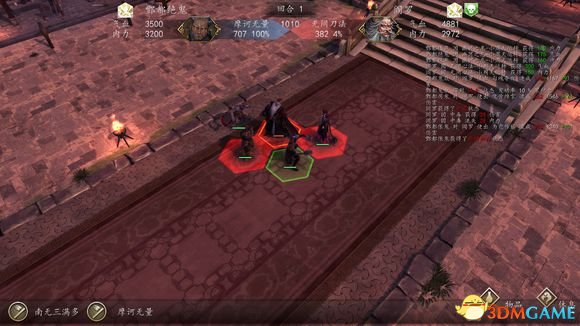 侠客风云传前传dlc幽冥路训练关卡围殴阎罗过关图解