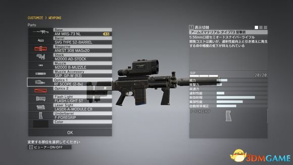 3dmgame