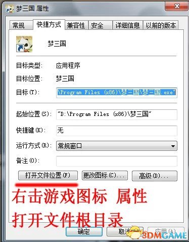 手柄电脑使用教程  IPEGA手柄如何使用