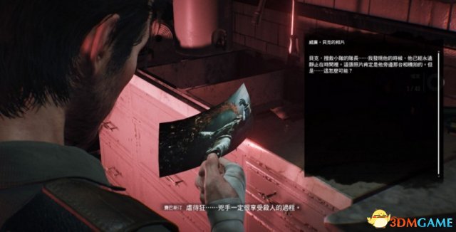 恶灵附身2全物品收集支线任务第二章图文攻略 