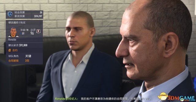 FIFA18修改文件时闪退怎么办